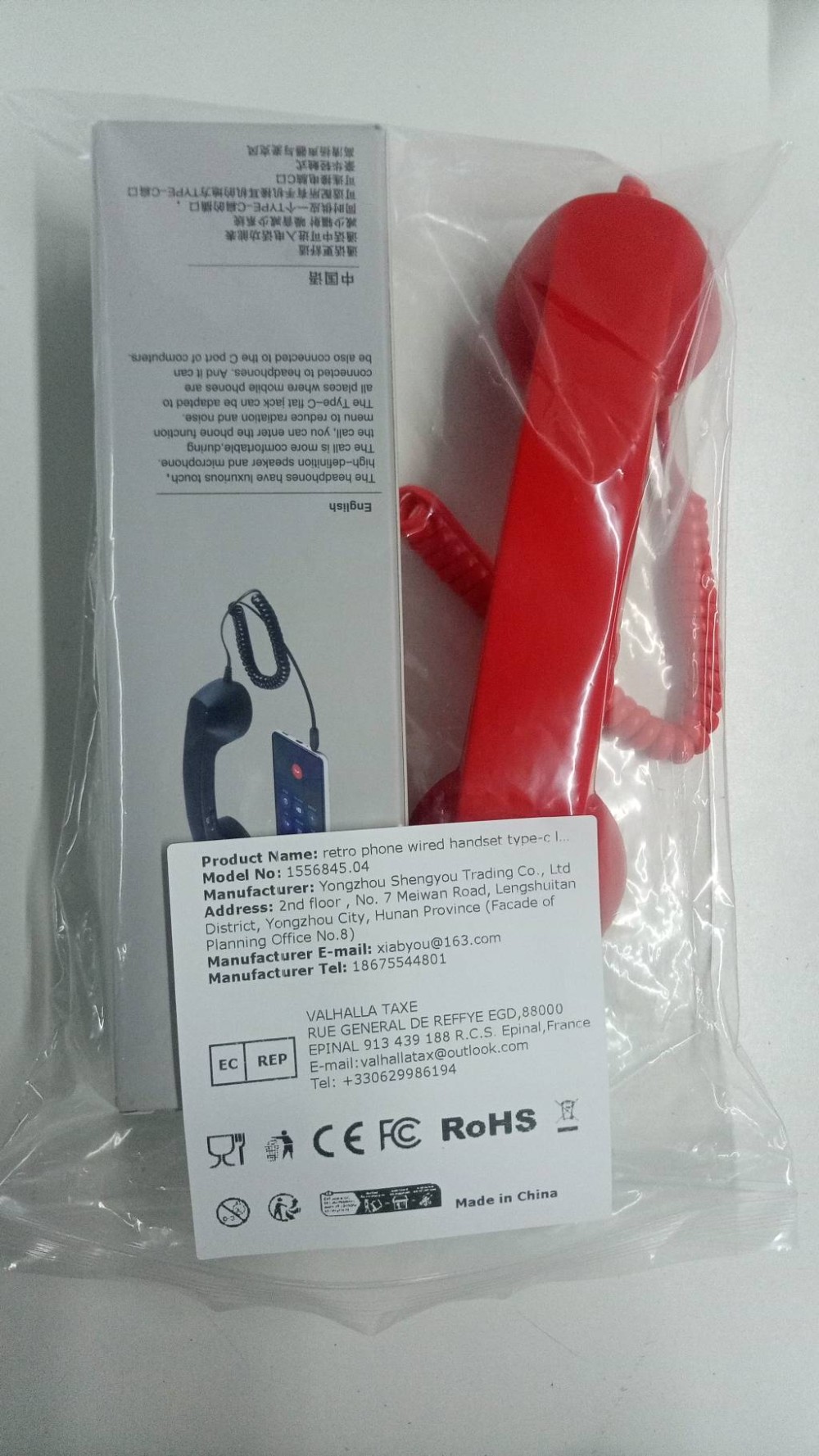 Retro Handset Phone - Retro Phone Handset Ergonomics Creative Telephone