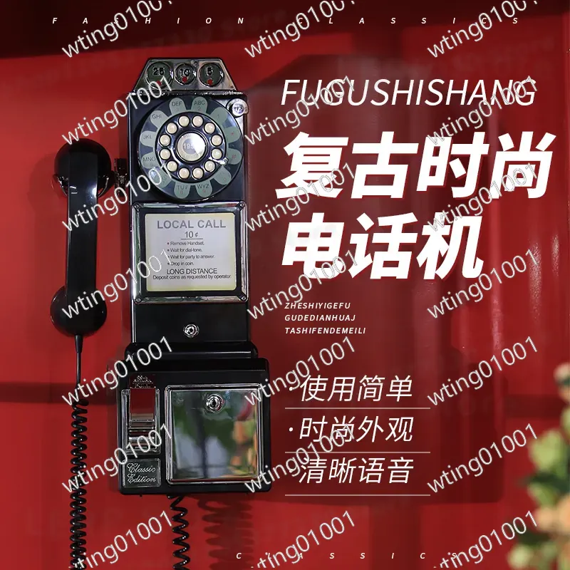 Retro Handset Phone - for Vintage Wall Mount Telephone Retro