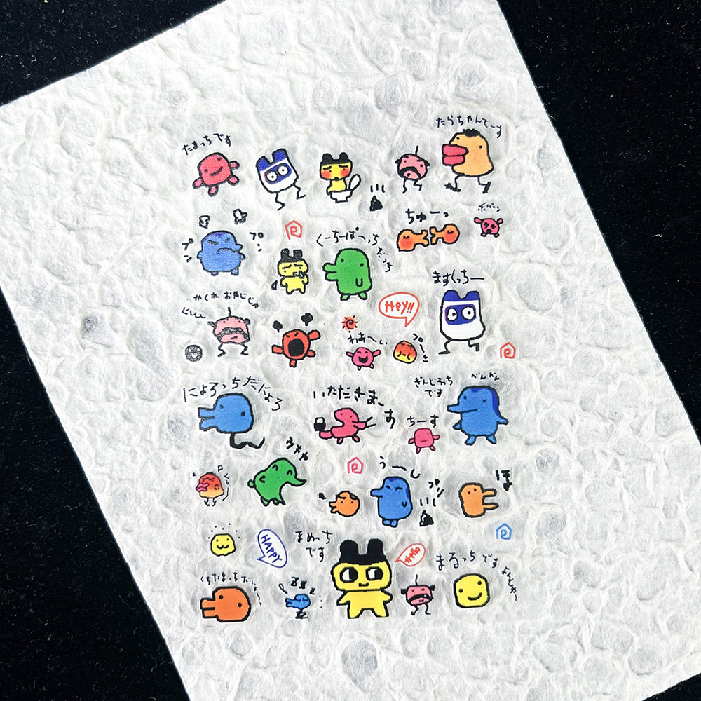 PVC Electronic Pets Nostalgic  - Phone Accessories Organizer recension och pris